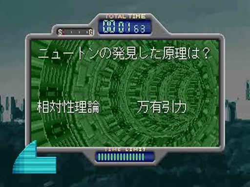 2Tax Gold screenshot 4 for Sega Saturn